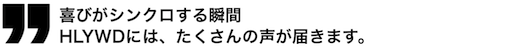 voice